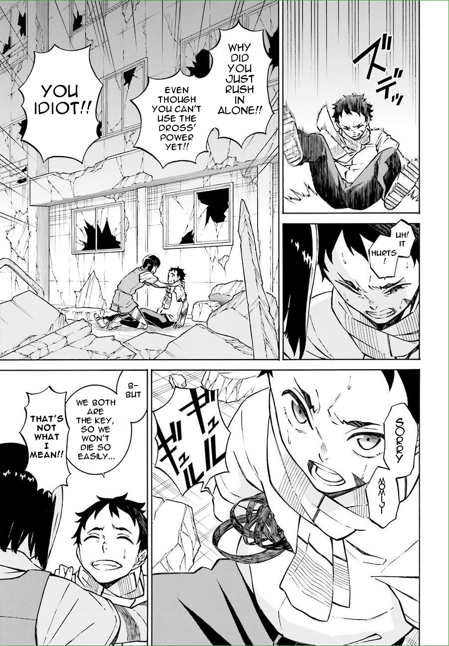Hiniiru Chapter 15 page 7 - Chapter 15
