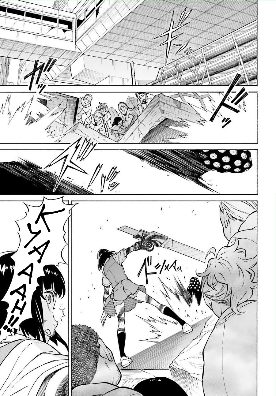 Hiniiru Chapter 16 page 14 - Chapter 16