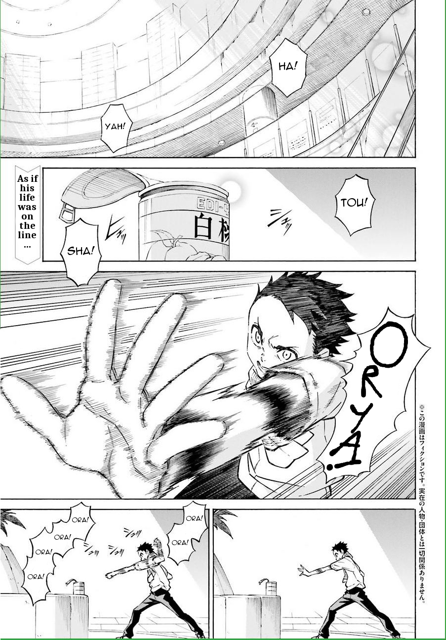 Hiniiru Chapter 16 page 2 - Chapter 16