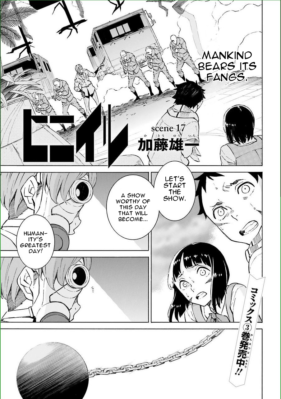 Hiniiru Chapter 17 page 1 - Chapter 17