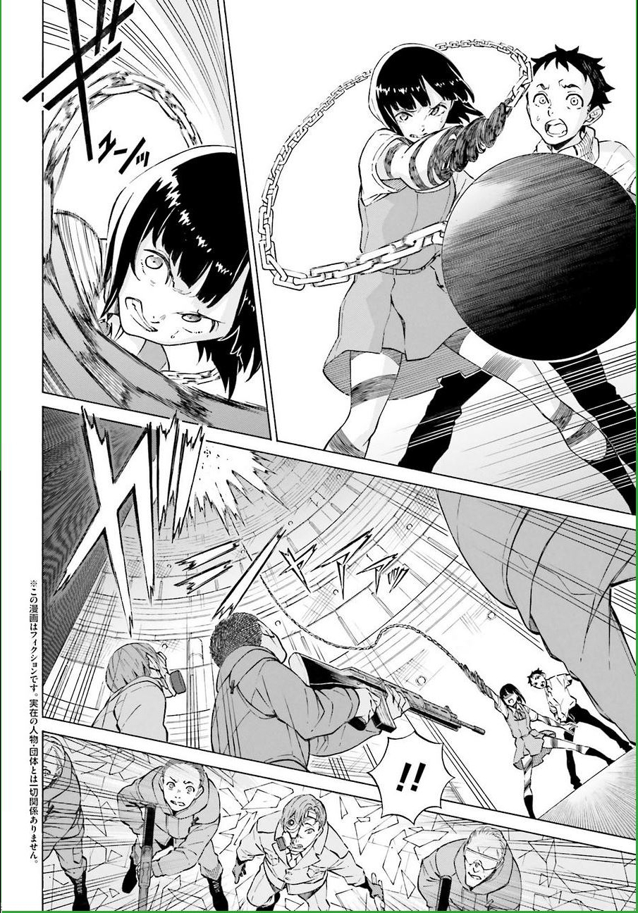 Hiniiru Chapter 17 page 2 - Chapter 17