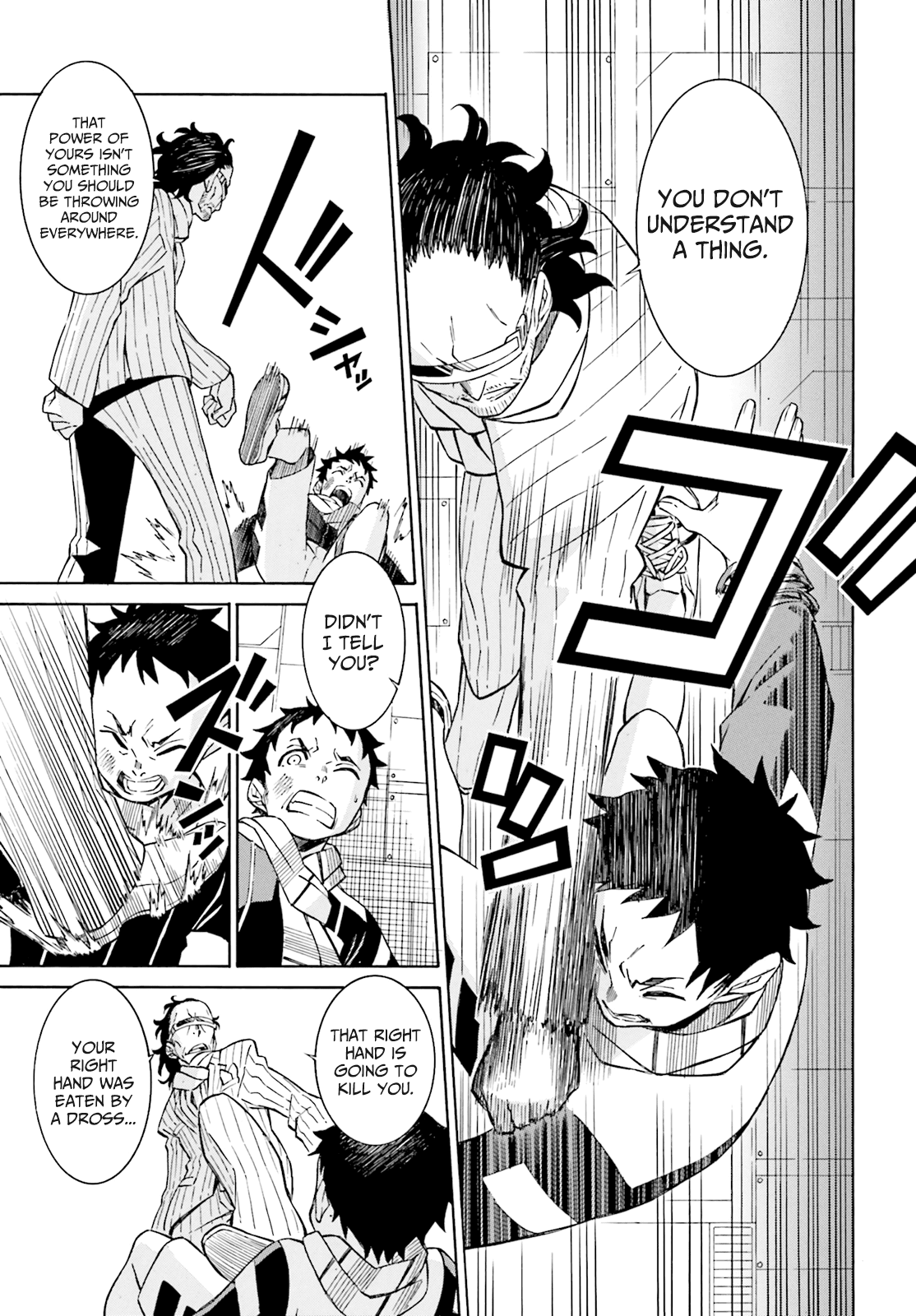 Hiniiru Chapter 2 page 21 - Chapter 2