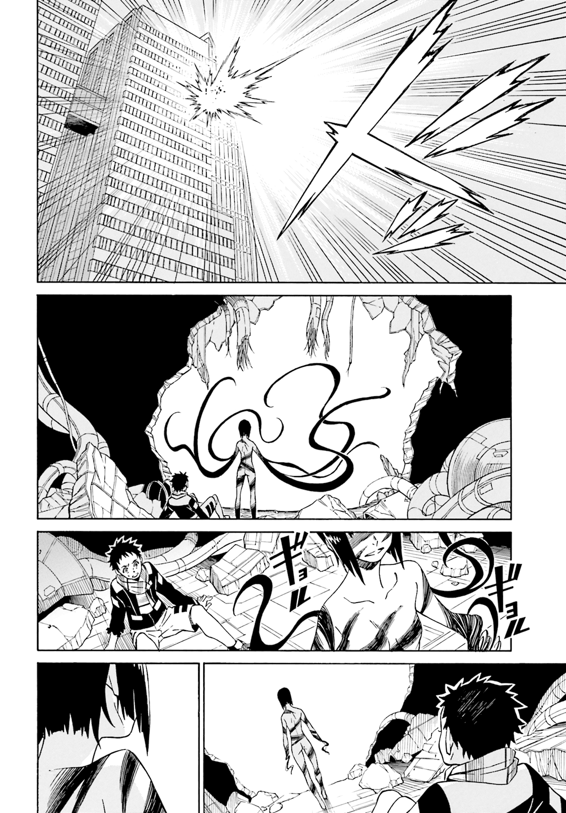 Hiniiru Chapter 2 page 35 - Chapter 2