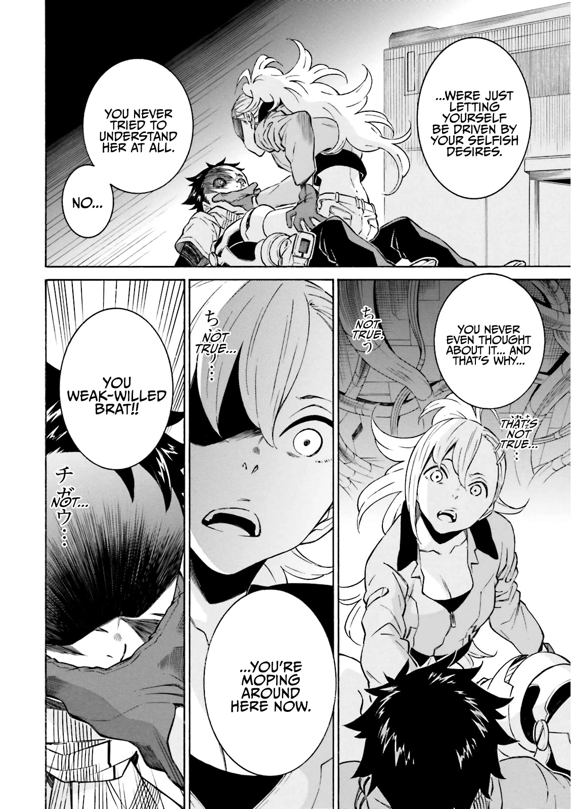 Hiniiru Chapter 20 page 18 - Chapter 20