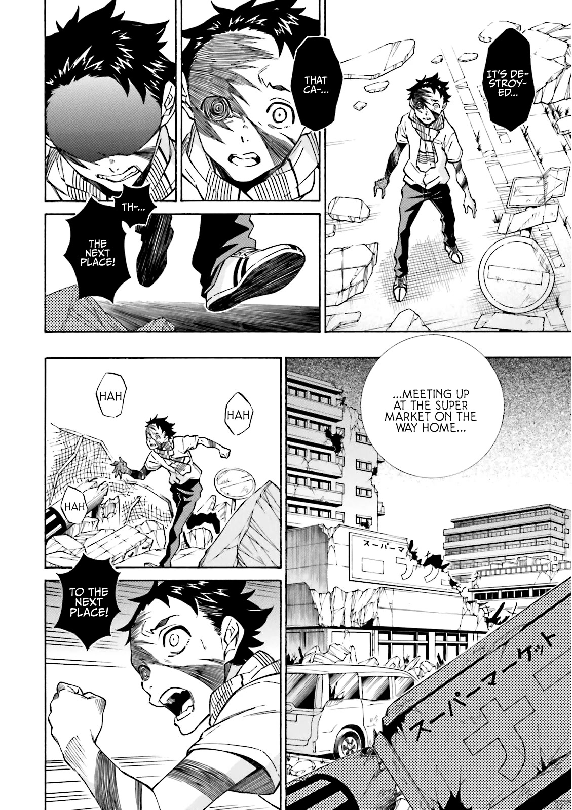 Hiniiru Chapter 20 page 22 - Chapter 20