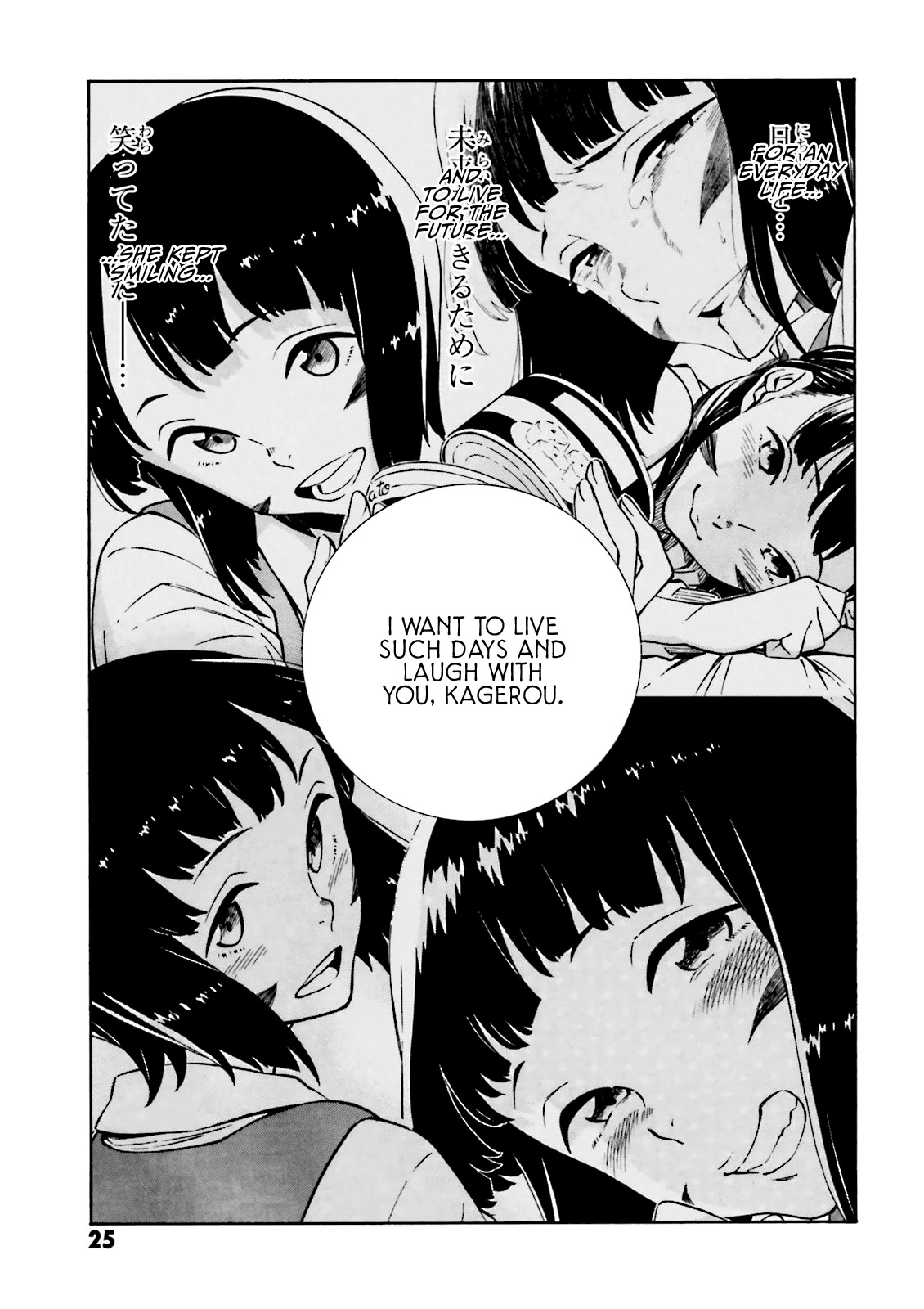 Hiniiru Chapter 20 page 27 - Chapter 20