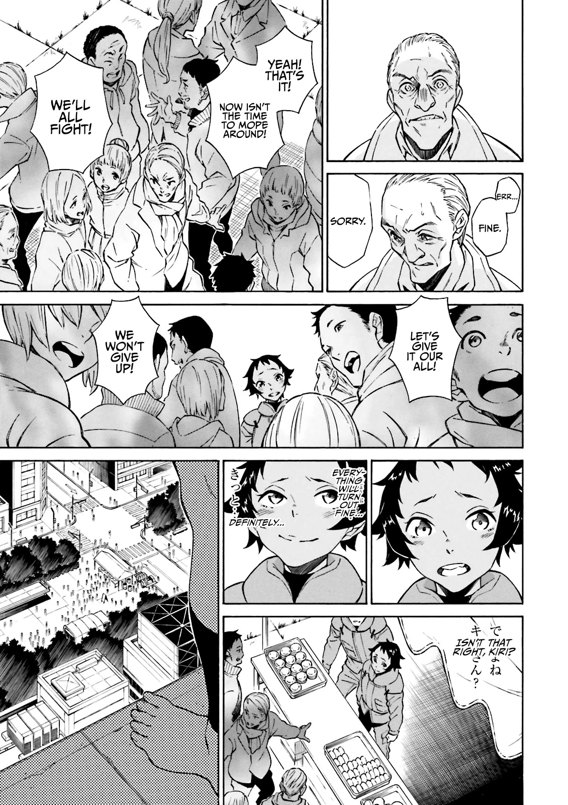 Hiniiru Chapter 20 page 8 - Chapter 20