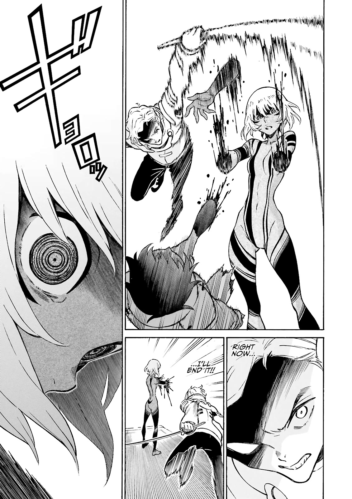 Hiniiru Chapter 21 page 3 - Chapter 21