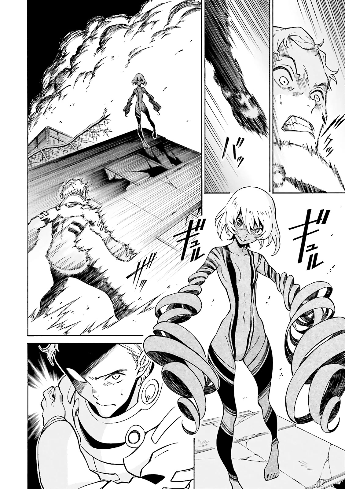 Hiniiru Chapter 21 page 4 - Chapter 21