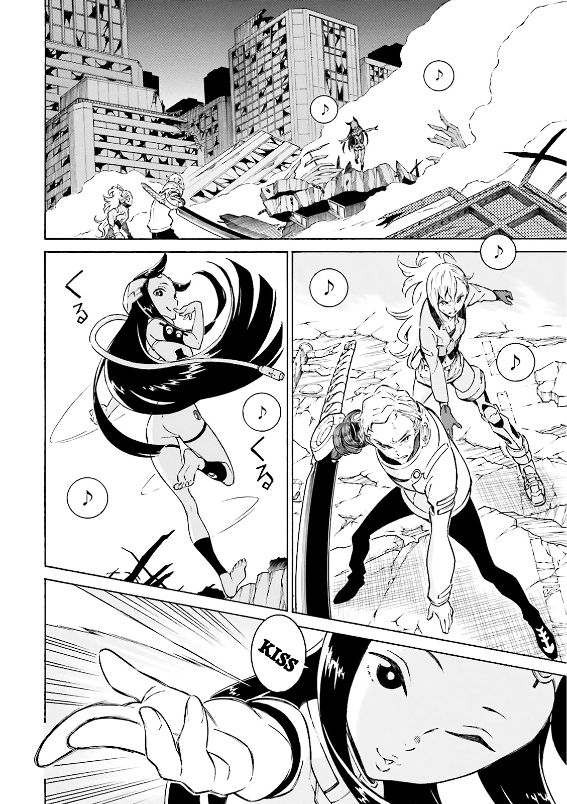 Hiniiru Chapter 22 page 17 - Chapter 22