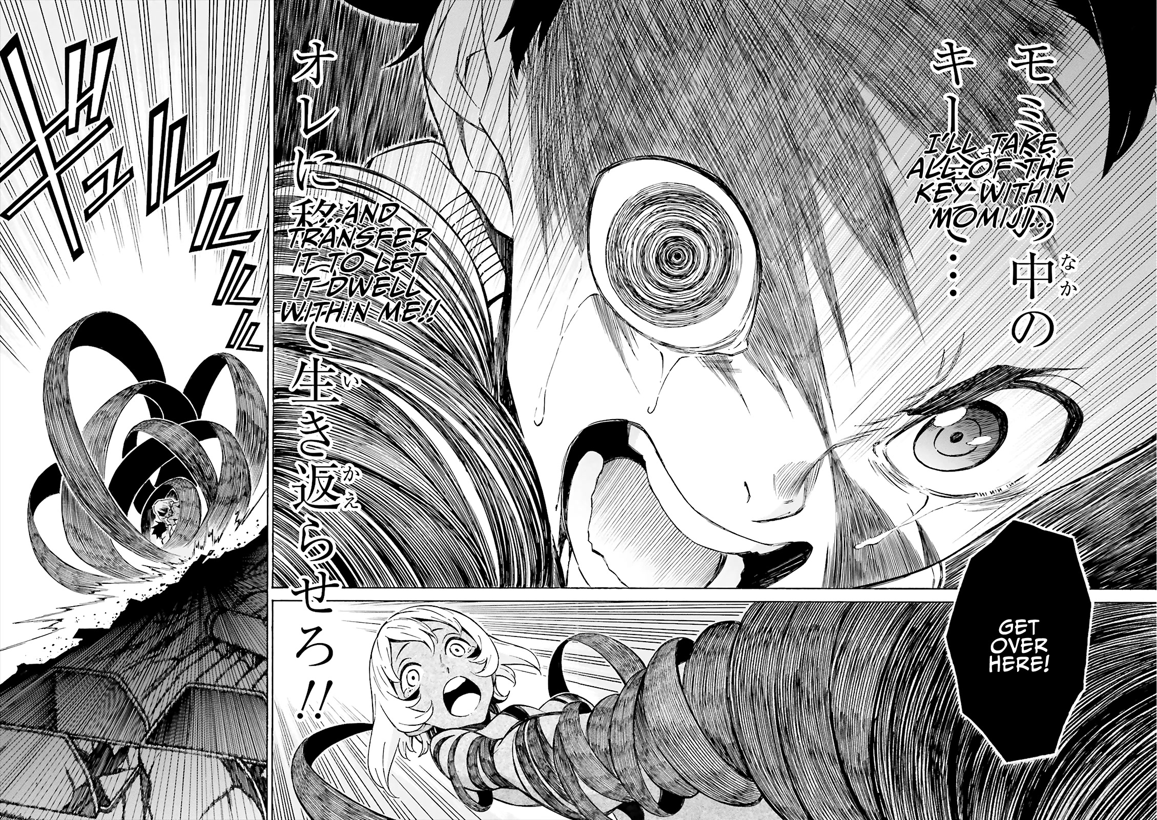 Hiniiru Chapter 22 page 9 - Chapter 22