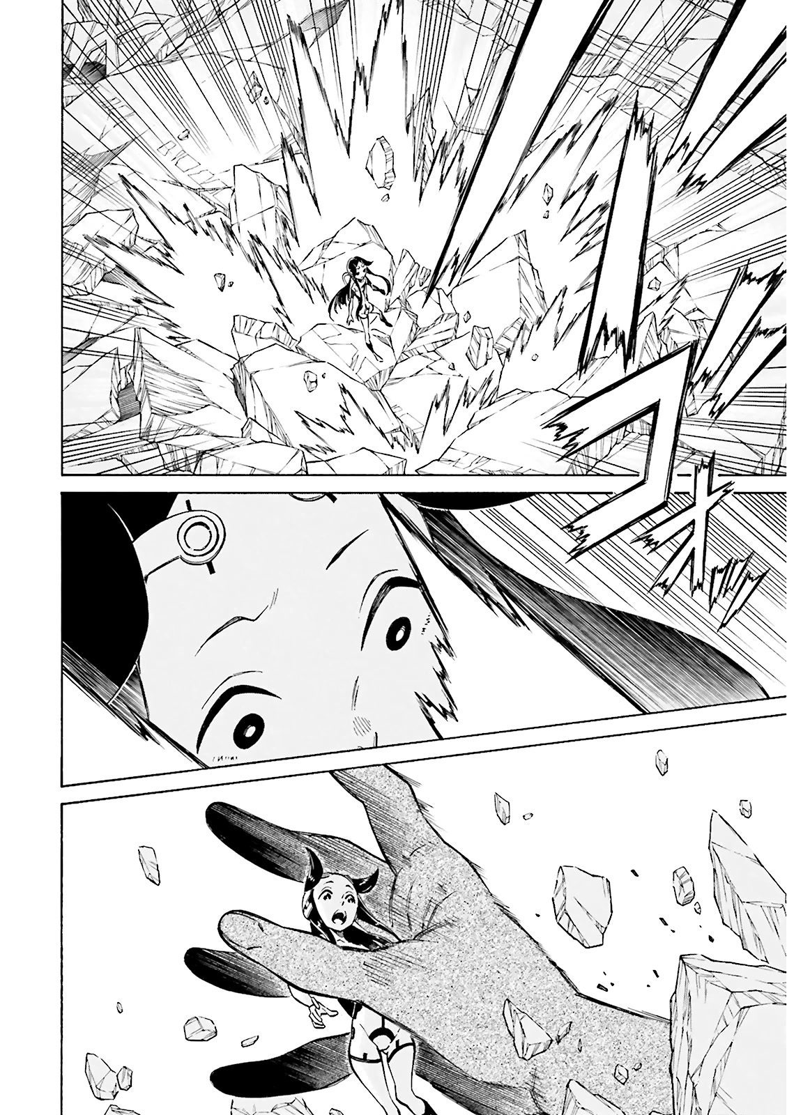 Hiniiru Chapter 23 page 6 - Chapter 23