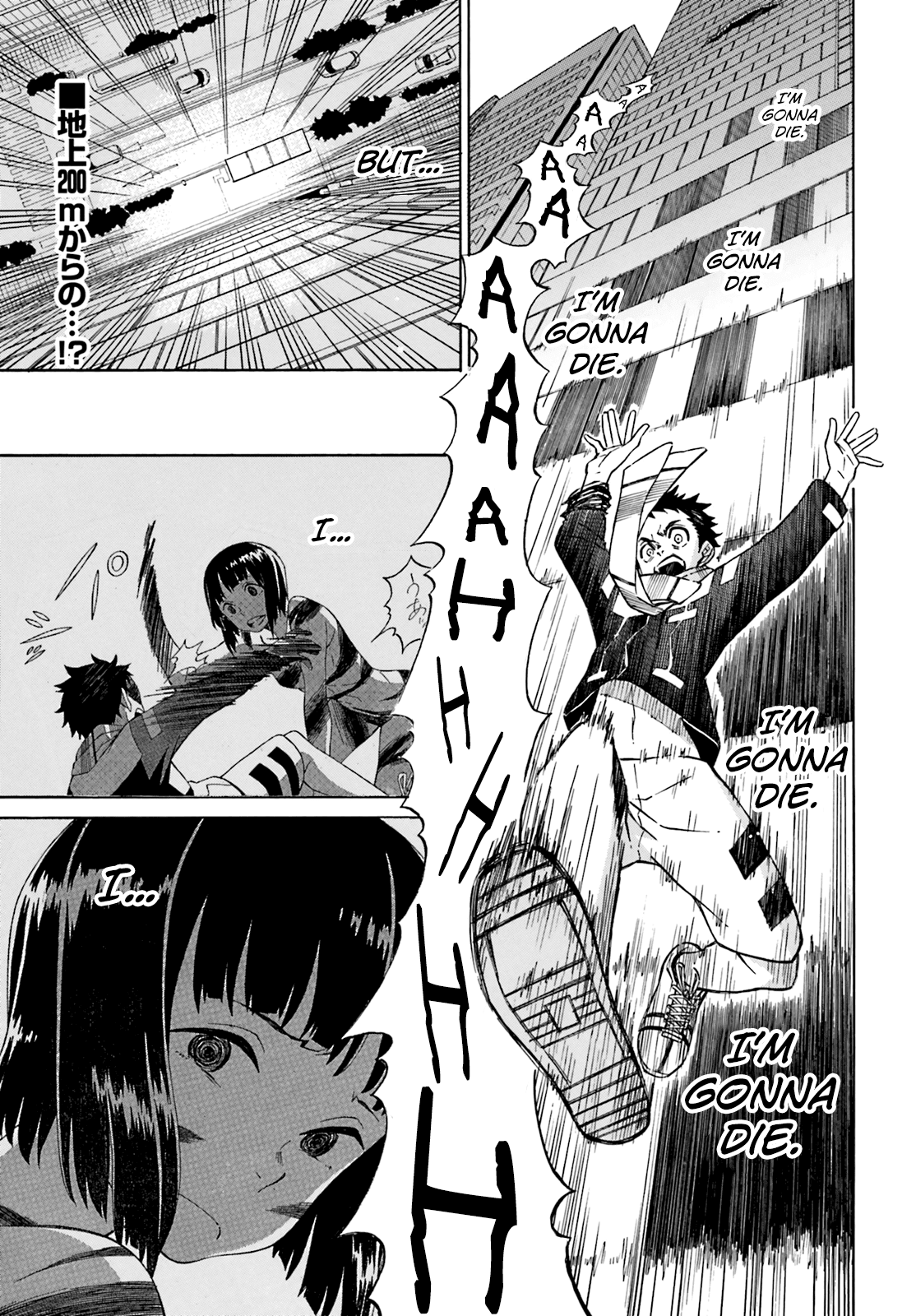 Hiniiru Chapter 3 page 1 - Chapter 3
