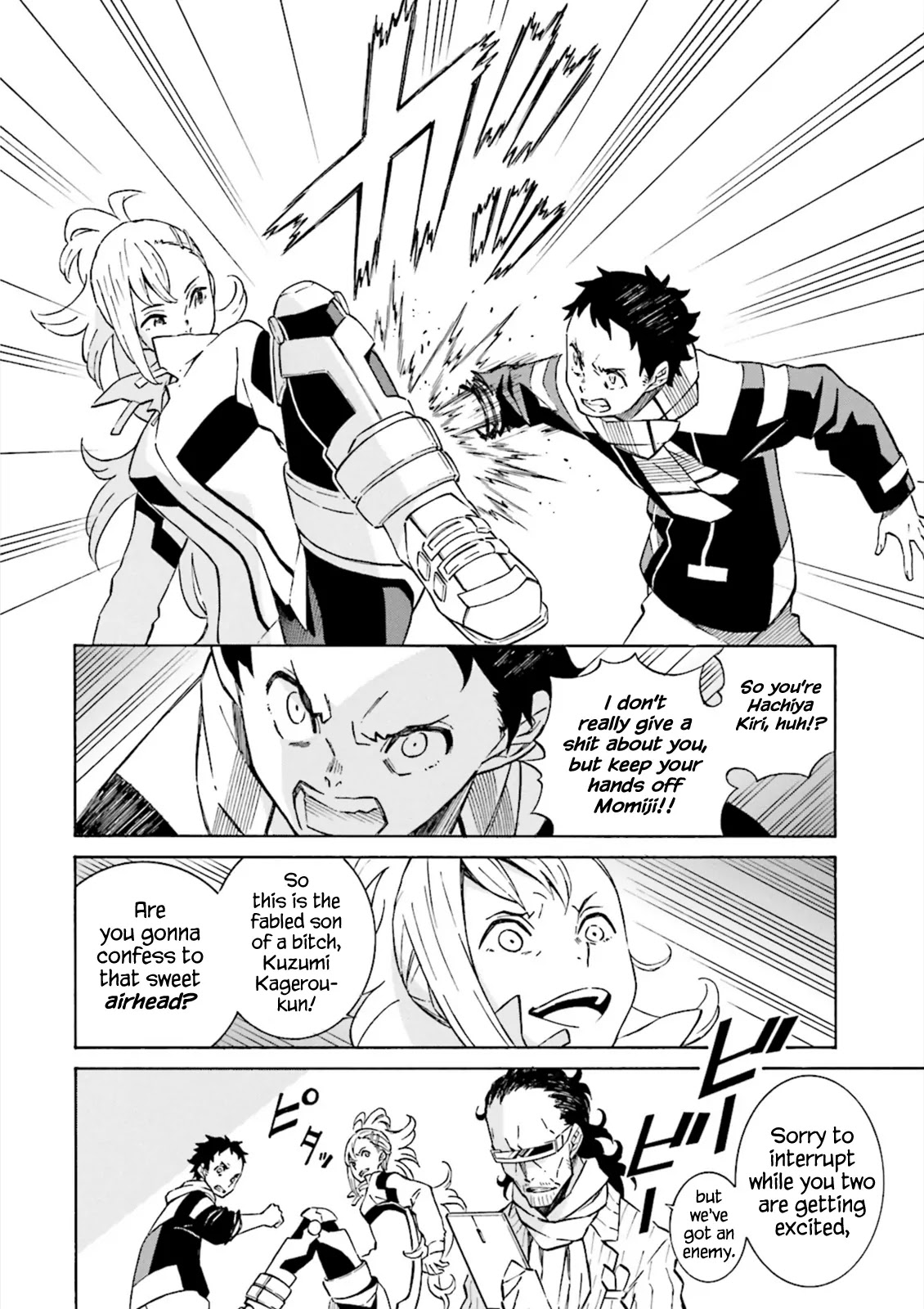 Hiniiru Chapter 4 page 9 - Chapter 4