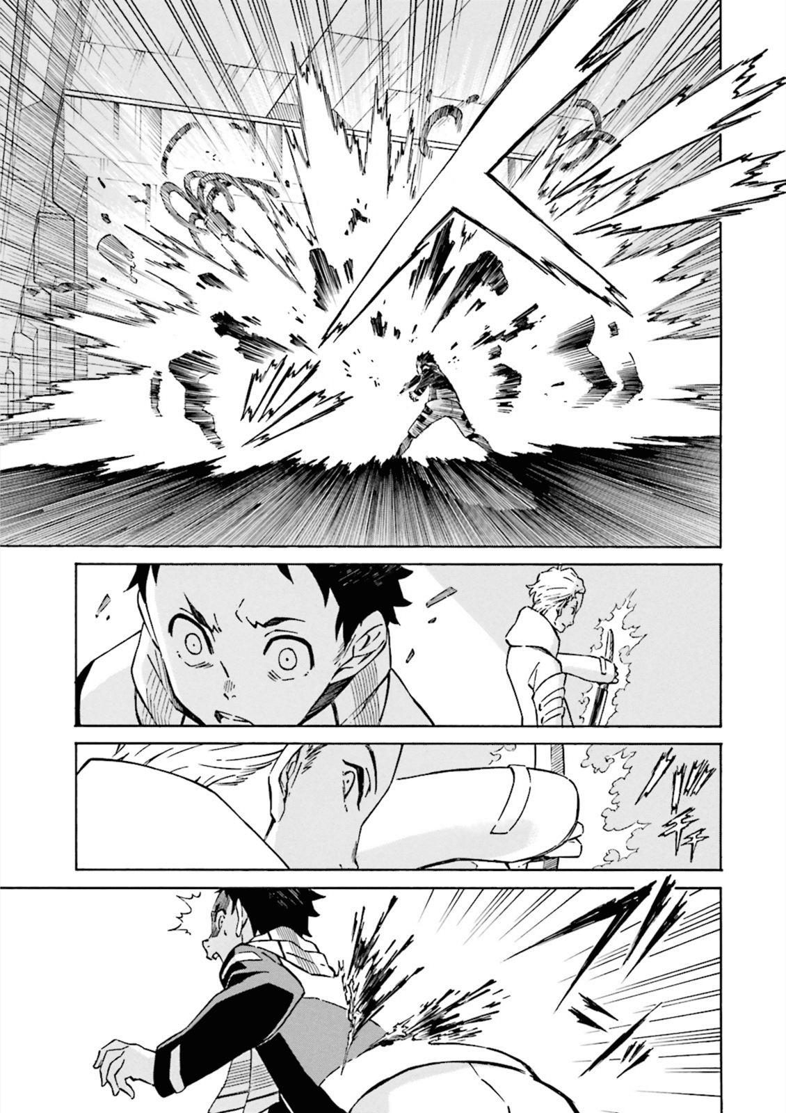 Hiniiru Chapter 5 page 10 - Chapter 5