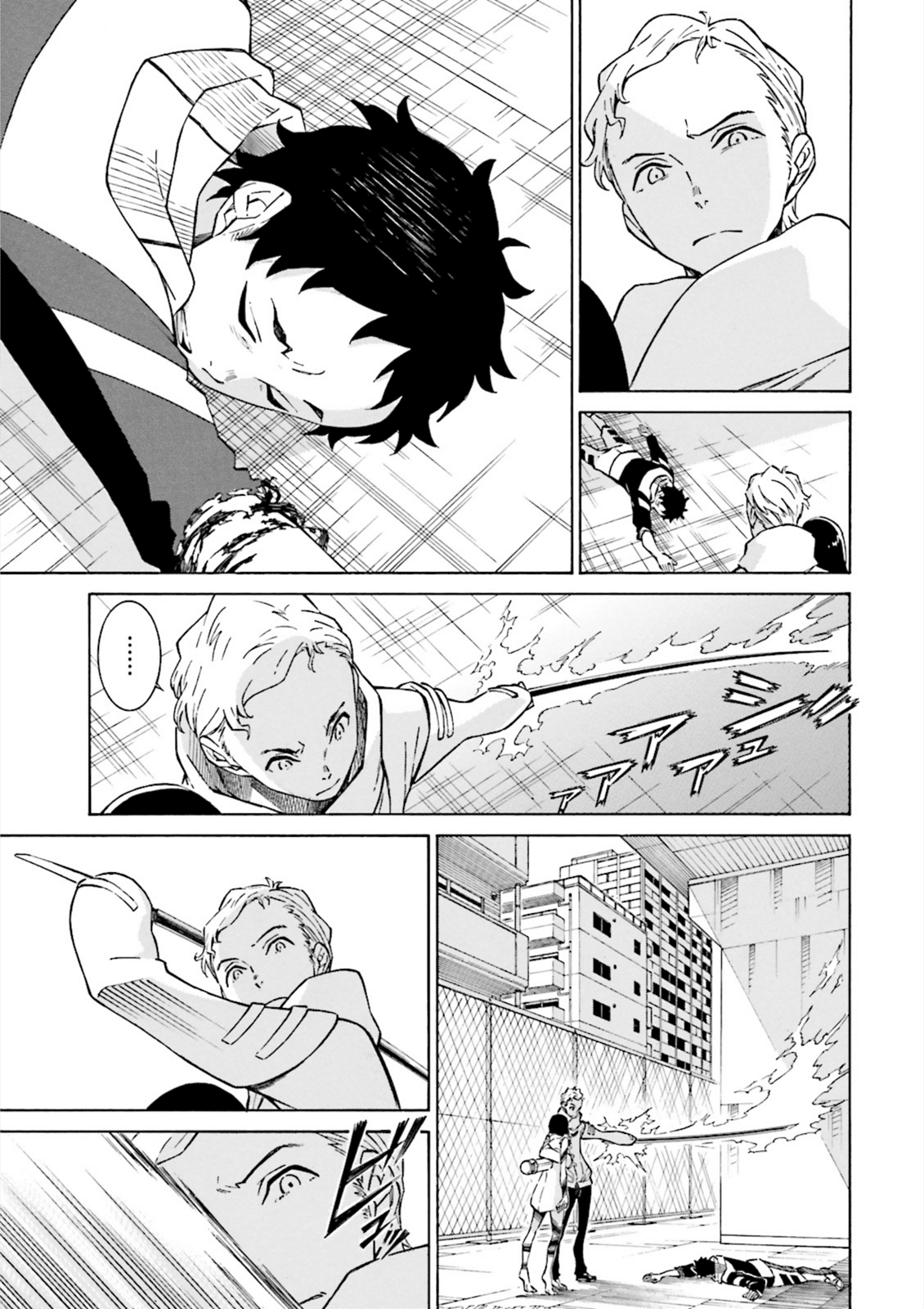 Hiniiru Chapter 5 page 20 - Chapter 5