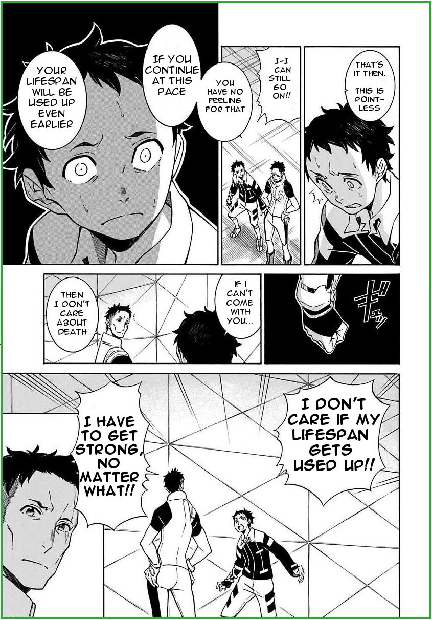 Hiniiru Chapter 6 page 15 - Chapter 6
