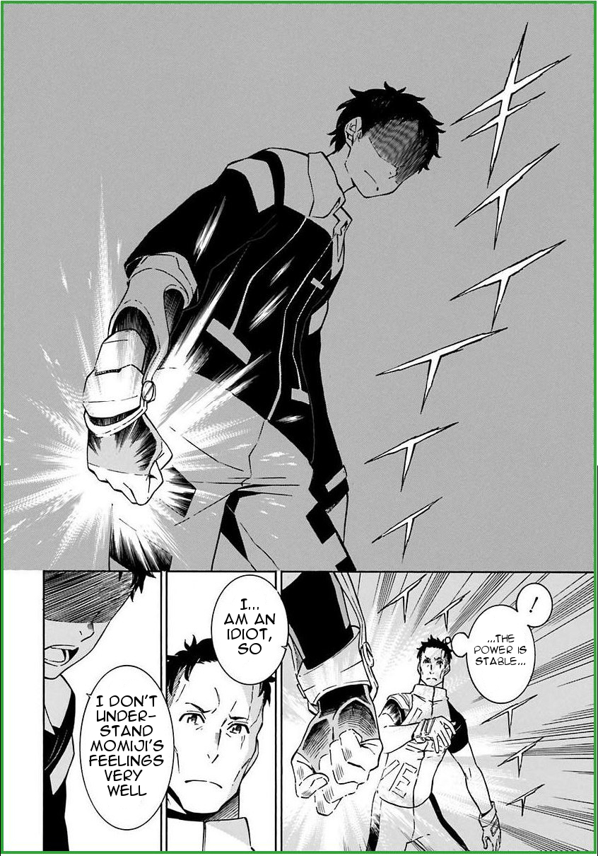 Hiniiru Chapter 6 page 24 - Chapter 6
