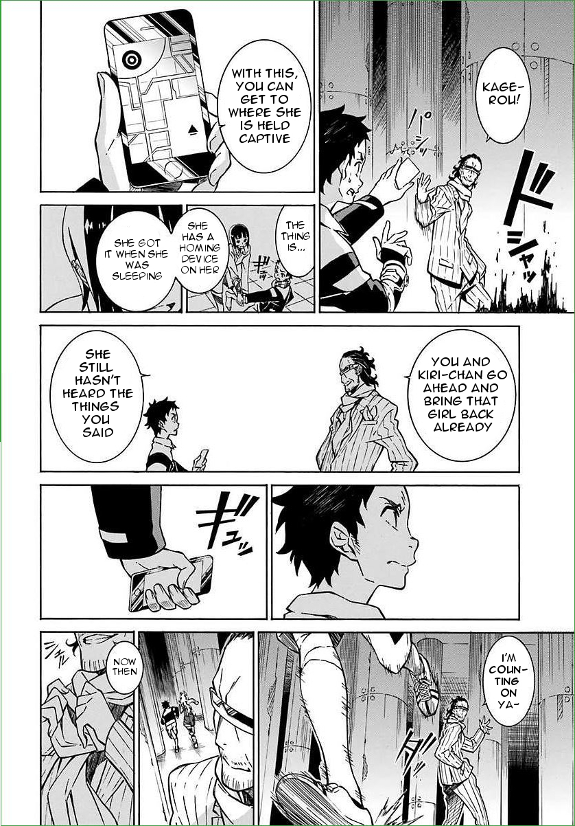 Hiniiru Chapter 7 page 12 - Chapter 7