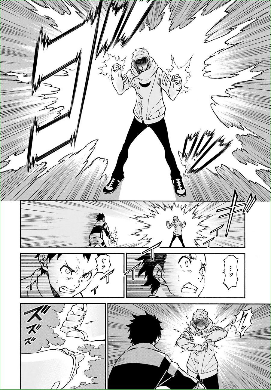 Hiniiru Chapter 8 page 23 - Chapter 8