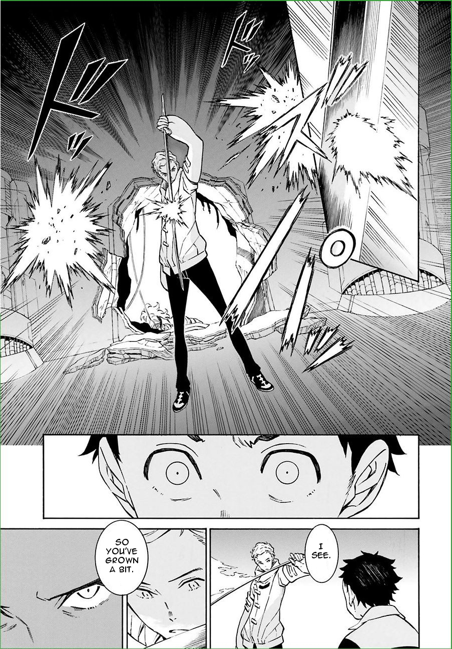 Hiniiru Chapter 8 page 7 - Chapter 8