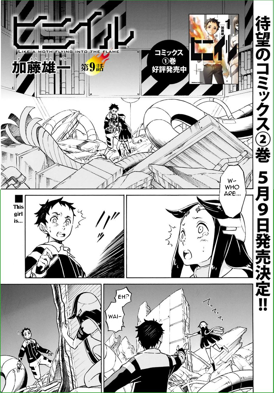 Hiniiru Chapter 9 page 1 - Chapter 9