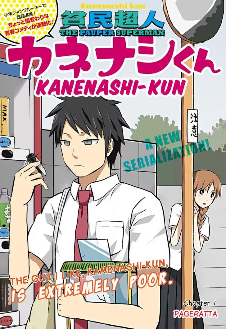Hinmin Choujin Kanenashi-kun Chapter 1 page 1 - Chapter 1
