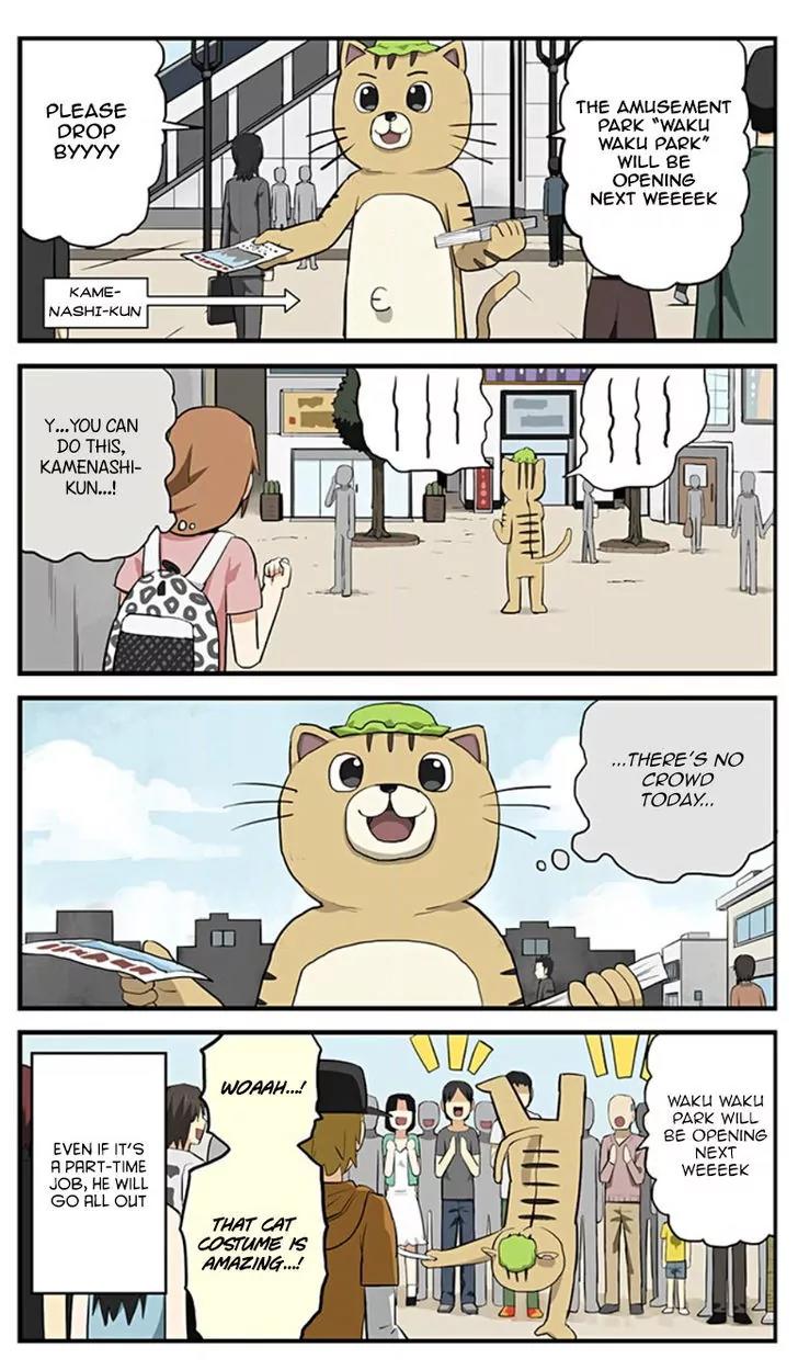 Hinmin Choujin Kanenashi-kun Chapter 1 page 12 - Chapter 1