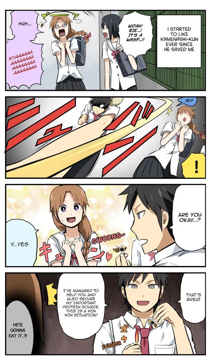 Hinmin Choujin Kanenashi-kun Chapter 1 page 3 - Chapter 1
