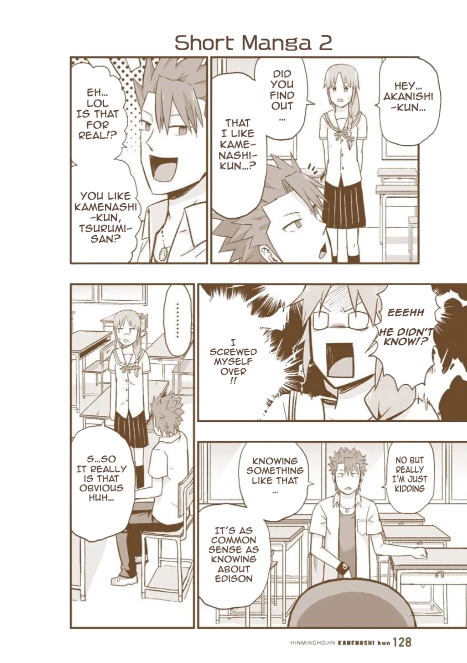 Hinmin Choujin Kanenashi-kun Chapter 10.5 page 1 - Chapter 10.5: Short Manga 2