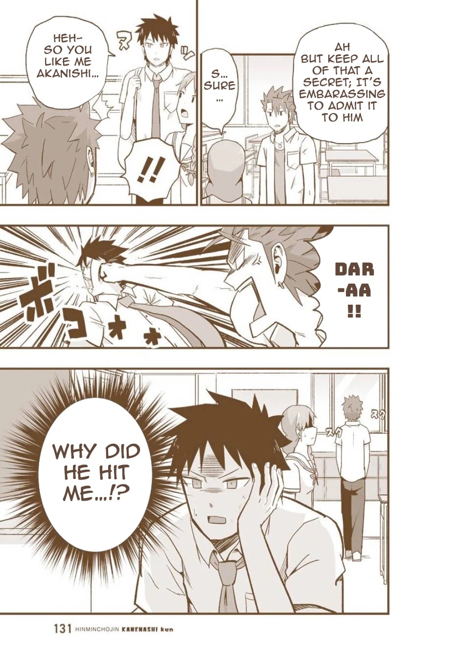 Hinmin Choujin Kanenashi-kun Chapter 10.5 page 4 - Chapter 10.5: Short Manga 2
