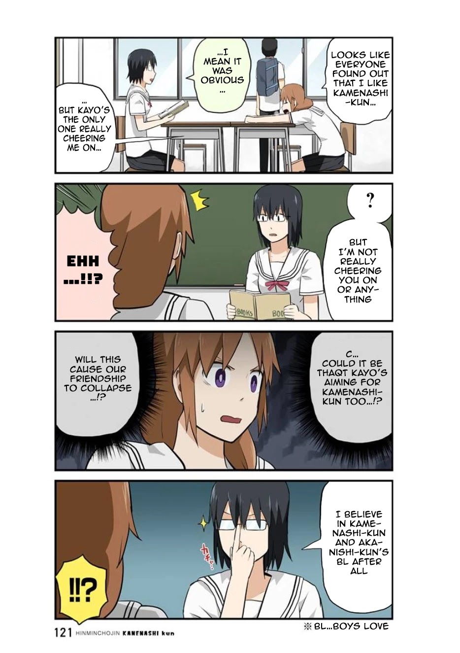 Hinmin Choujin Kanenashi-kun Chapter 10 page 5 - Chapter 10