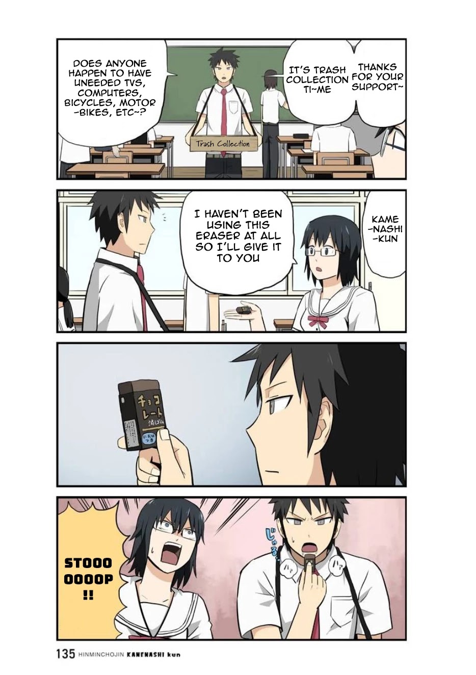 Hinmin Choujin Kanenashi-kun Chapter 11 page 4 - Chapter 11