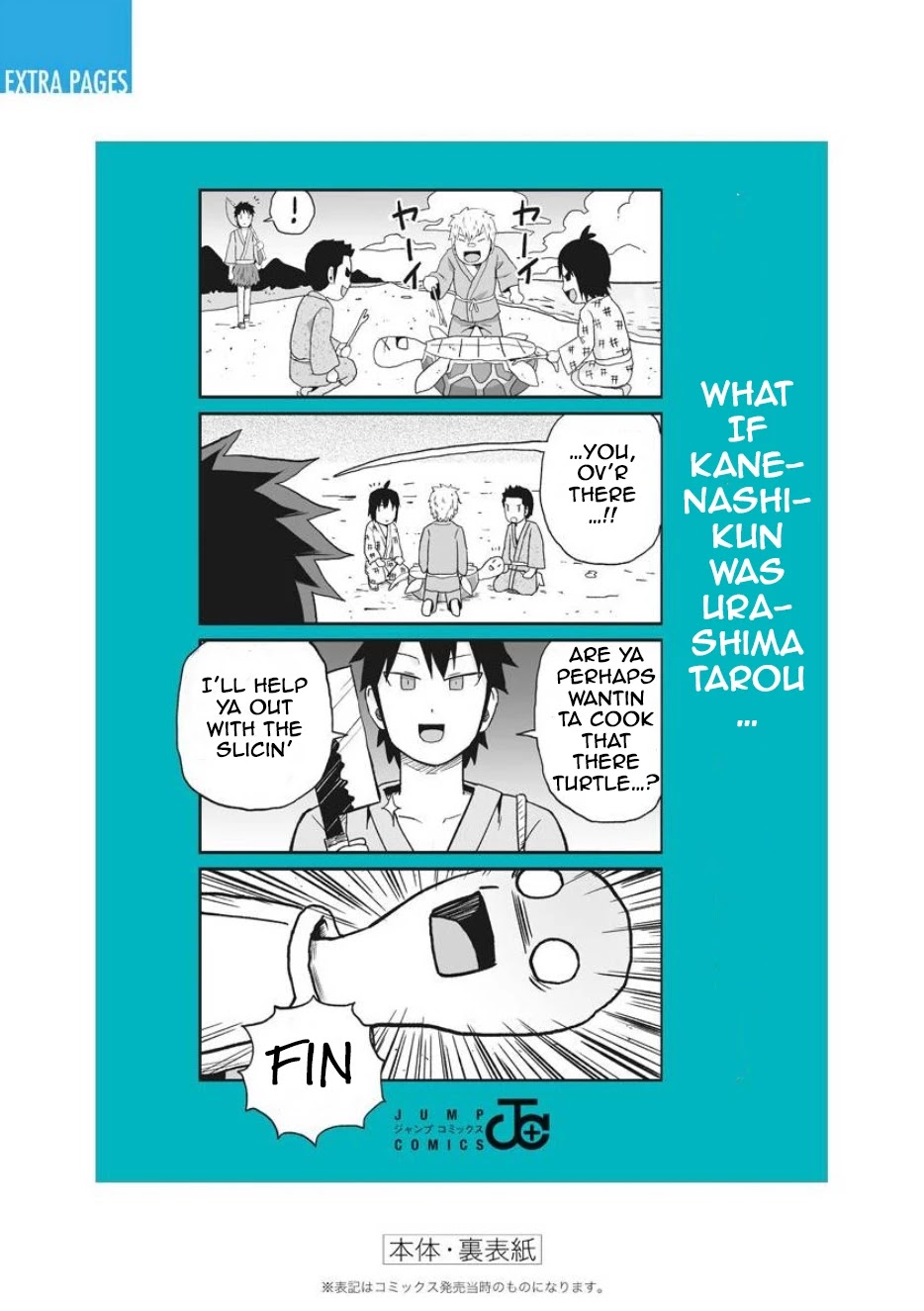 Hinmin Choujin Kanenashi-kun Chapter 13.5 page 13 - Chapter 13.5: Extra Chapter