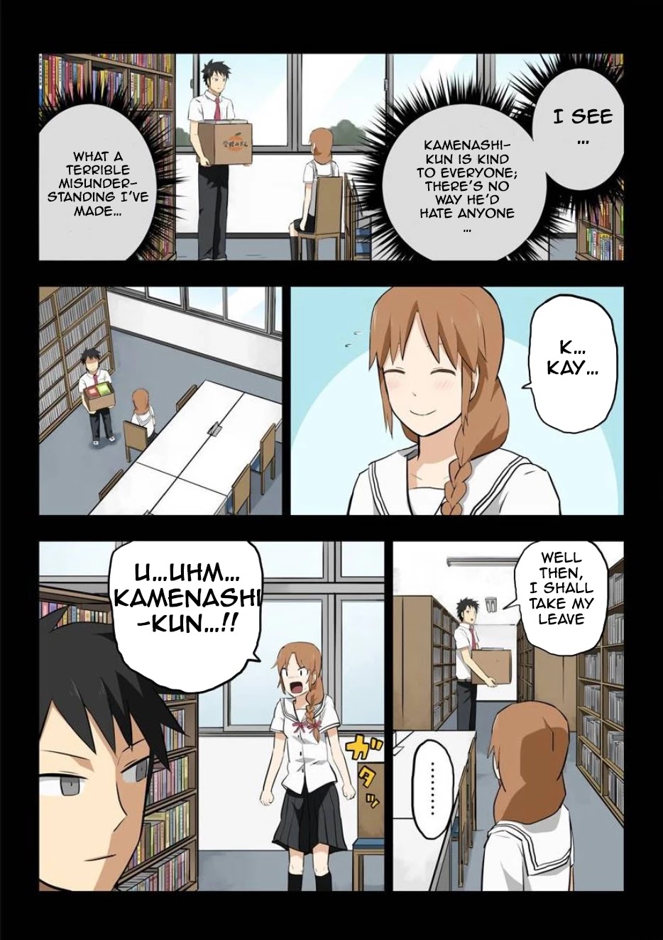 Hinmin Choujin Kanenashi-kun Chapter 13.5 page 5 - Chapter 13.5: Extra Chapter
