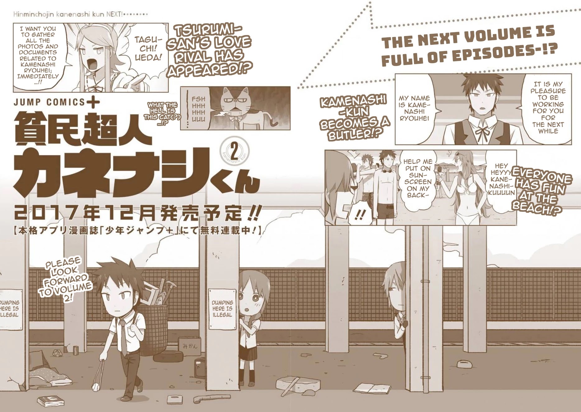 Hinmin Choujin Kanenashi-kun Chapter 13.5 page 9 - Chapter 13.5: Extra Chapter