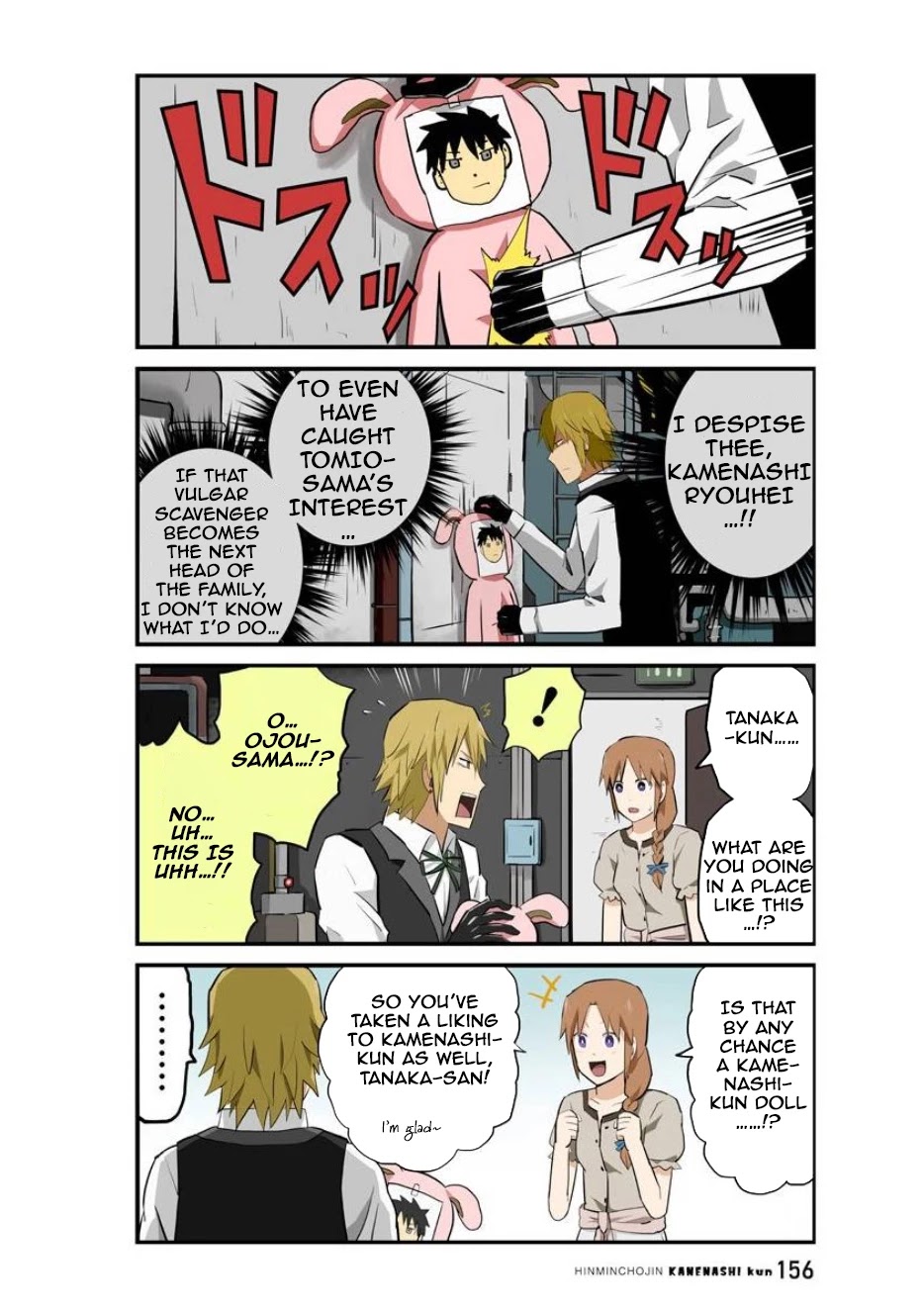 Hinmin Choujin Kanenashi-kun Chapter 13 page 3 - Chapter 13