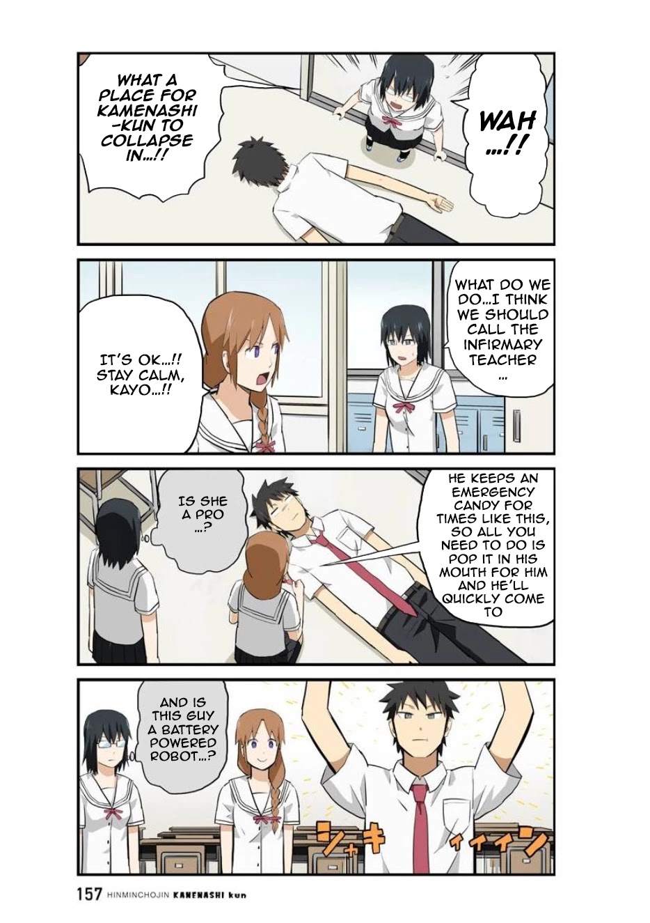 Hinmin Choujin Kanenashi-kun Chapter 13 page 4 - Chapter 13