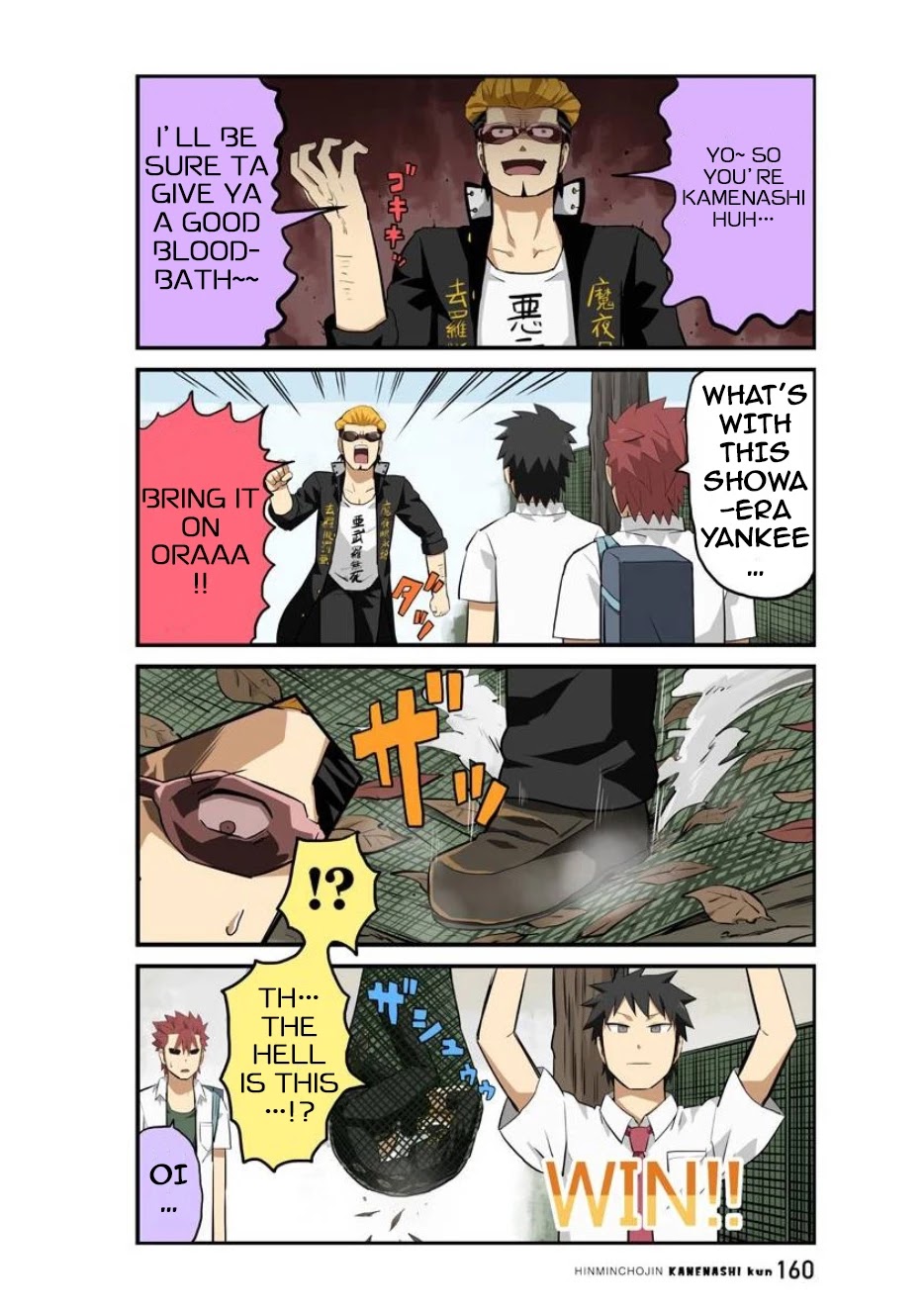 Hinmin Choujin Kanenashi-kun Chapter 13 page 7 - Chapter 13