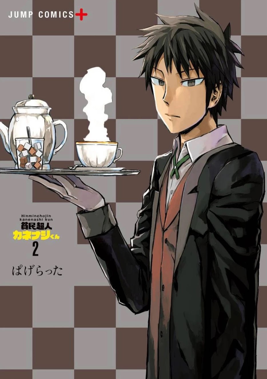 Hinmin Choujin Kanenashi-kun Chapter 14 page 3 - Chapter 14