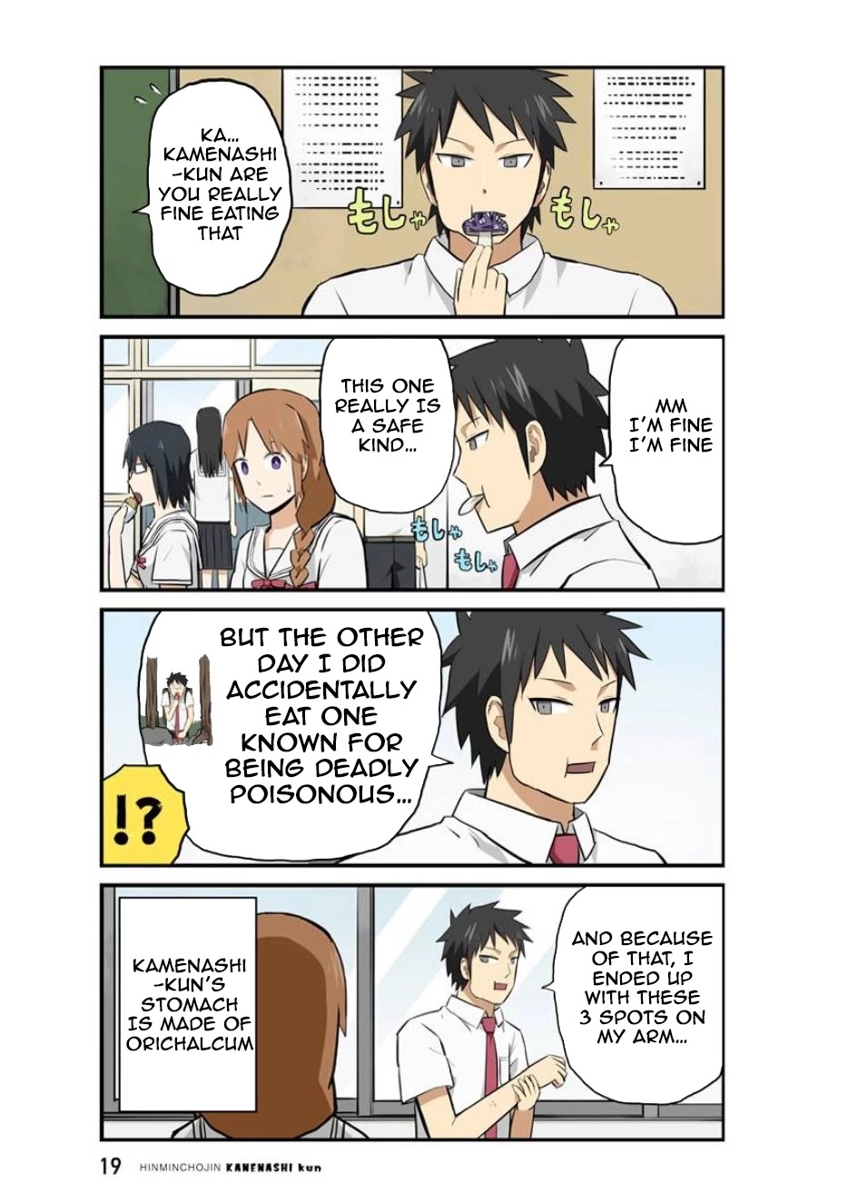 Hinmin Choujin Kanenashi-kun Chapter 15 page 3 - Chapter 15
