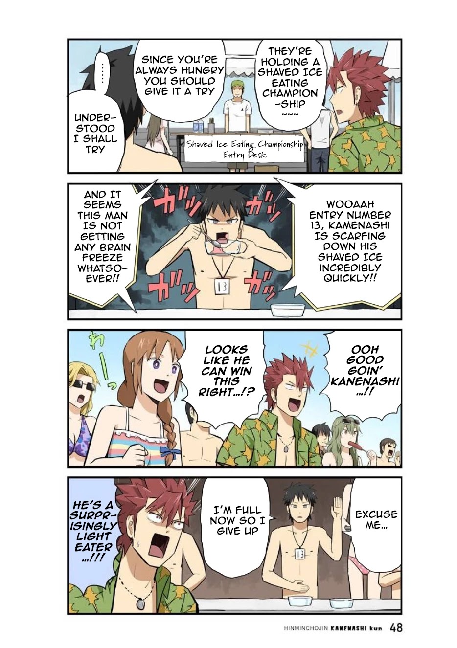 Hinmin Choujin Kanenashi-kun Chapter 17 page 10 - Chapter 17