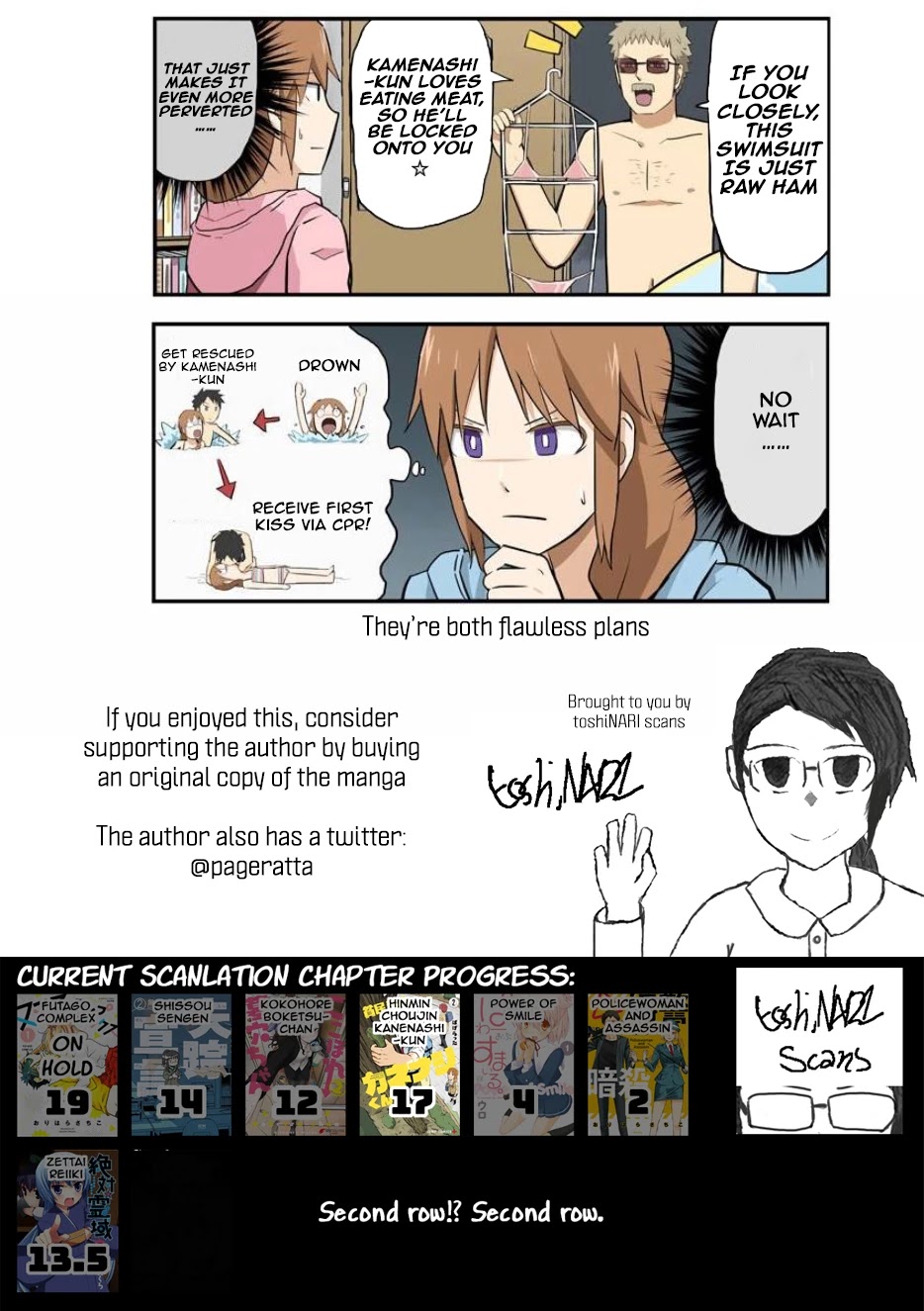 Hinmin Choujin Kanenashi-kun Chapter 17 page 12 - Chapter 17