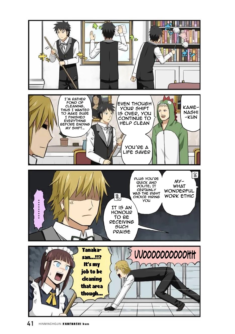 Hinmin Choujin Kanenashi-kun Chapter 17 page 3 - Chapter 17