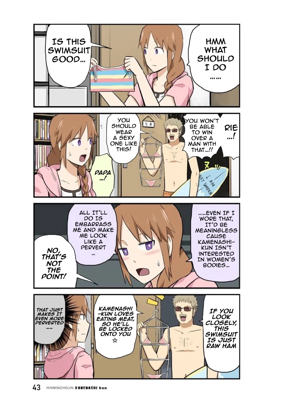 Hinmin Choujin Kanenashi-kun Chapter 17 page 5 - Chapter 17