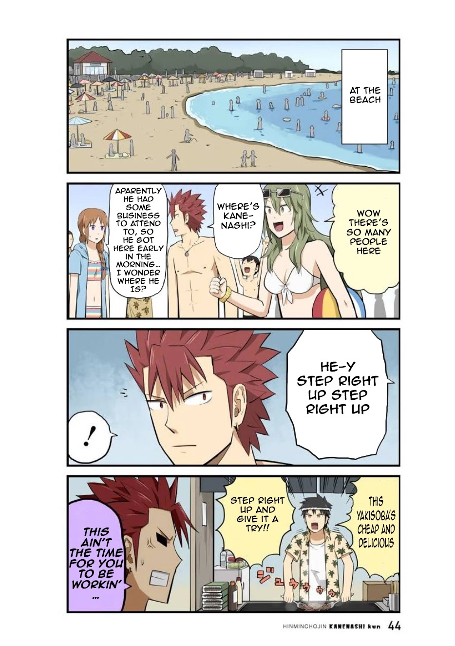 Hinmin Choujin Kanenashi-kun Chapter 17 page 6 - Chapter 17