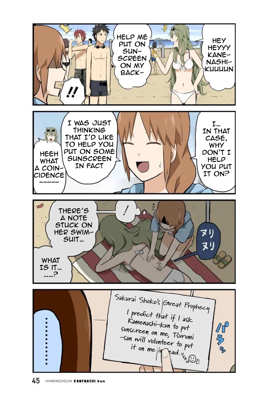Hinmin Choujin Kanenashi-kun Chapter 17 page 7 - Chapter 17