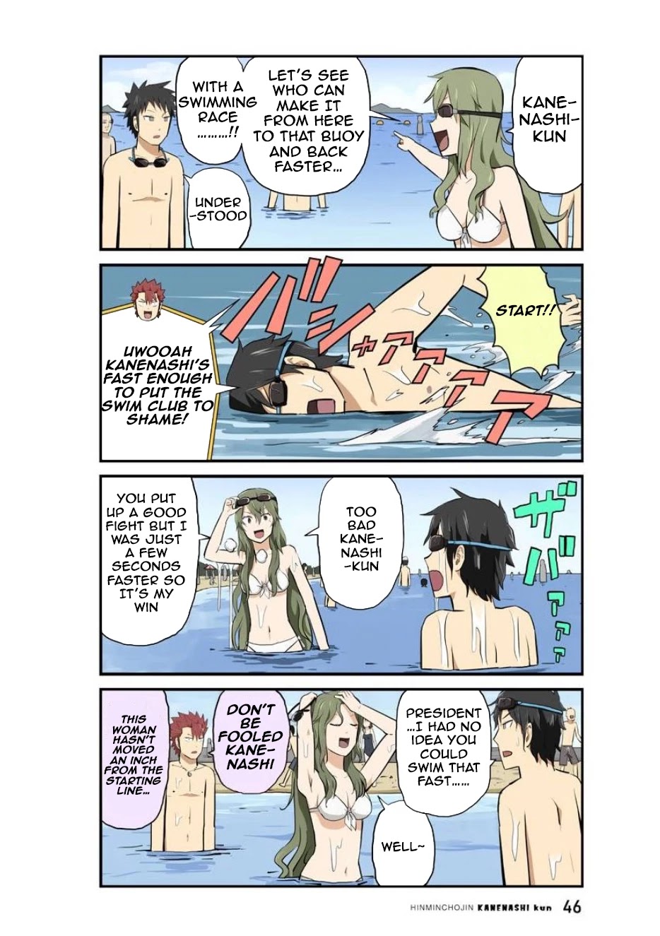 Hinmin Choujin Kanenashi-kun Chapter 17 page 8 - Chapter 17