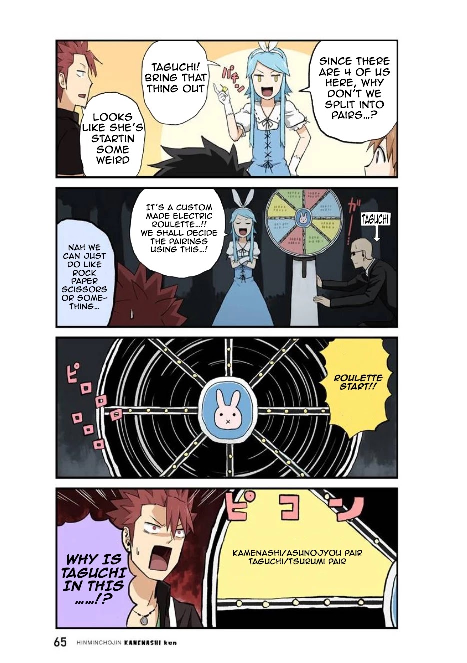 Hinmin Choujin Kanenashi-kun Chapter 19 page 5 - Chapter 19