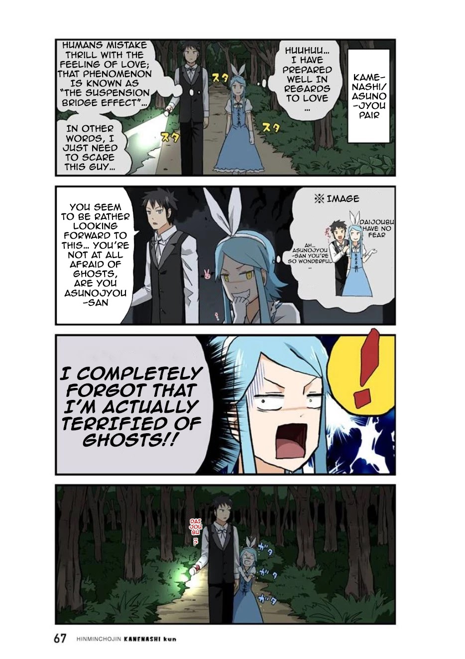 Hinmin Choujin Kanenashi-kun Chapter 19 page 7 - Chapter 19